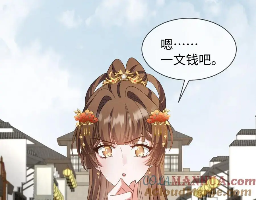 第65话 剧情怎么又歪了！40