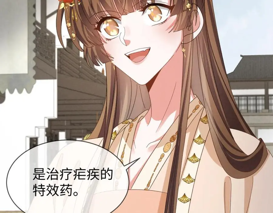 第65话 剧情怎么又歪了！35
