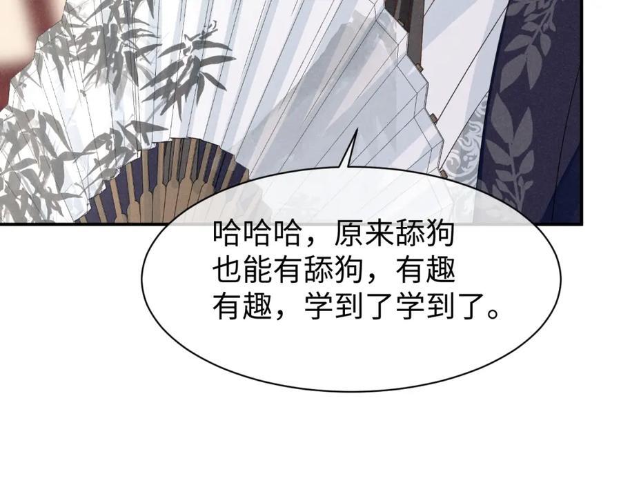 第49话 我还会回来的！31