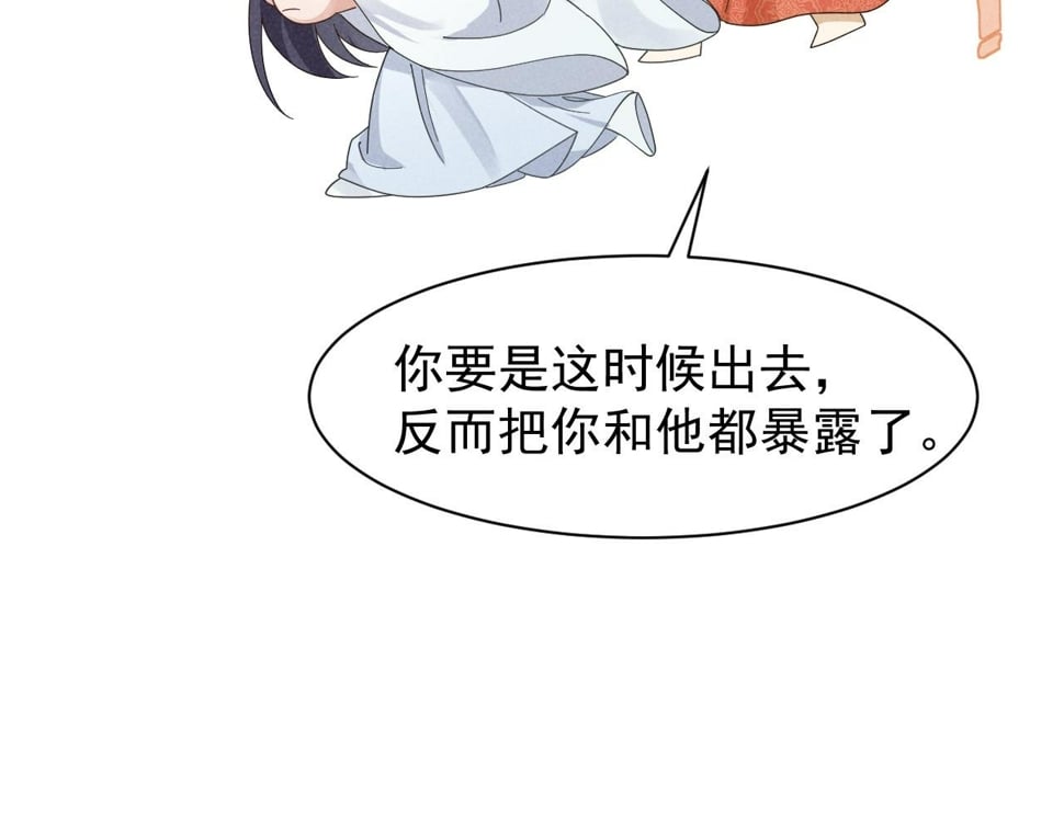 第31话 剧情给掰回来了！17