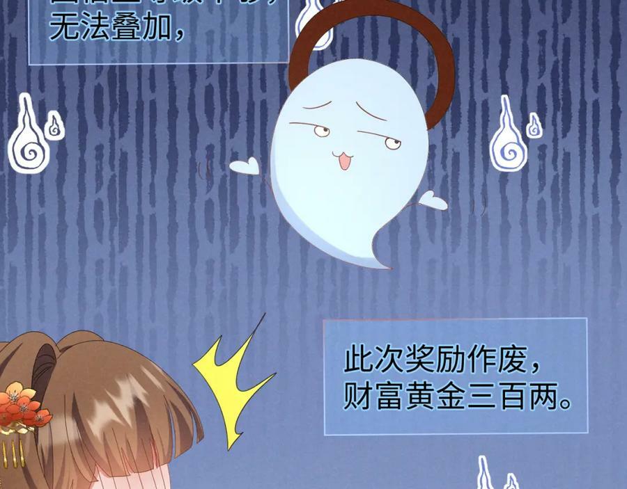 第39话 事已至此先演戏吧…11