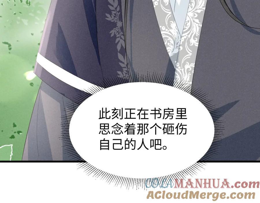 第47话 这夏小姐……怕不是个傻子40