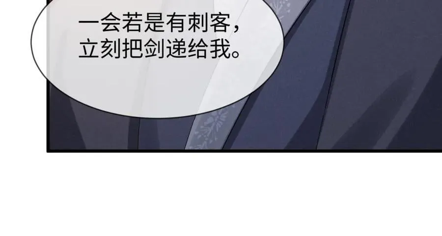 第69话 爹，说的都对！91