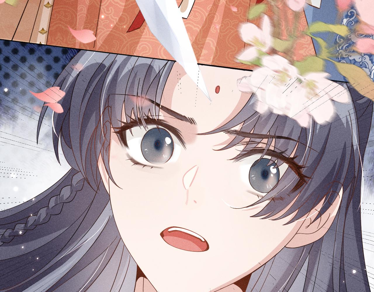 第3话 他怎么还不踹我？？？119