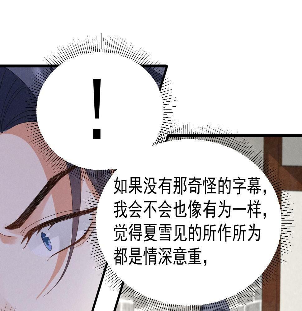 第27话 感谢字幕......31