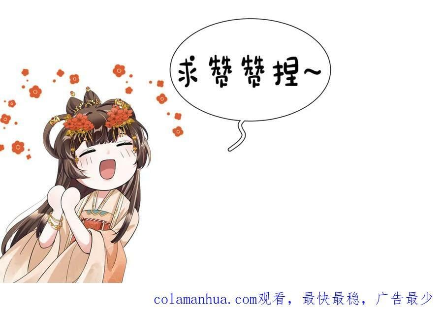 第42话 靠北！到底怎么回事！71
