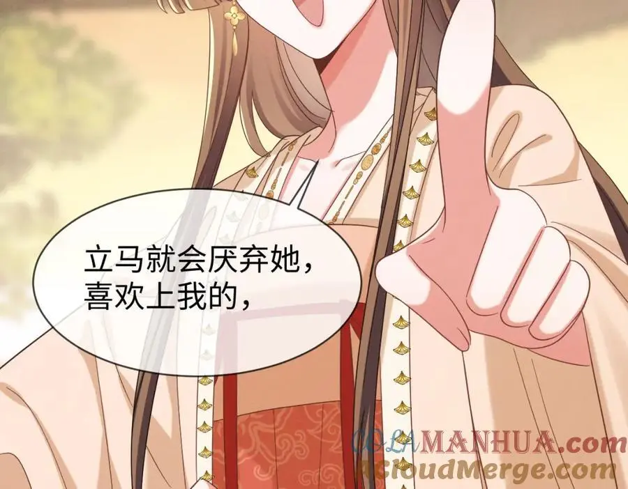 第67话 这垃圾台词我要吐了96