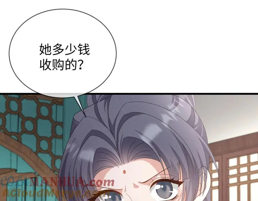 第65话 剧情怎么又歪了！72