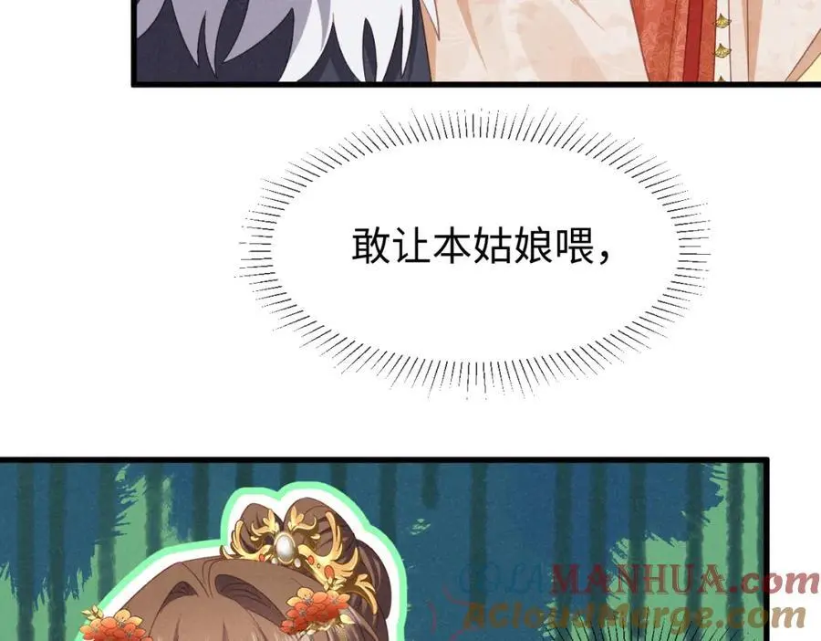 第56话 今天必须黑化！64