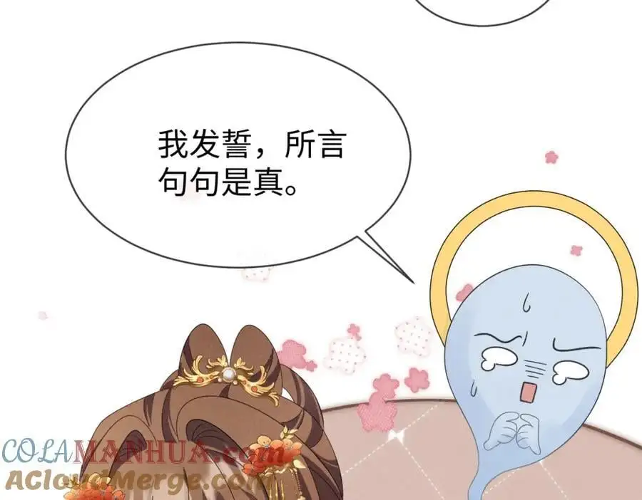 第65话 剧情怎么又歪了！12