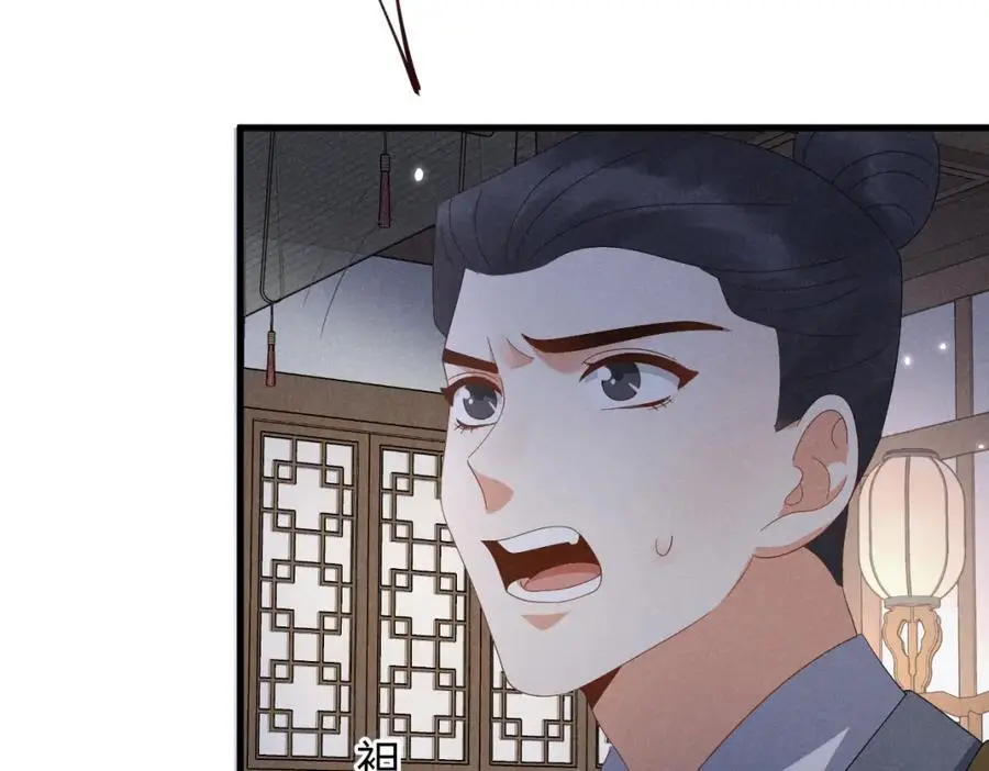 第63话 这话本真是可怕17