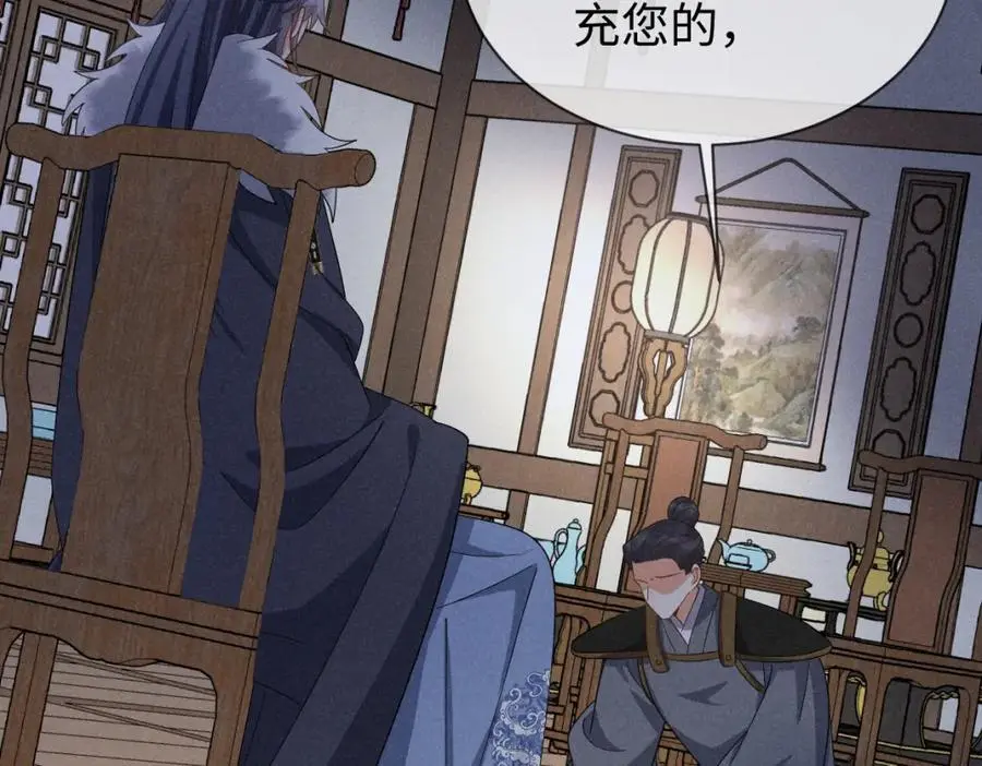 第63话 这话本真是可怕10