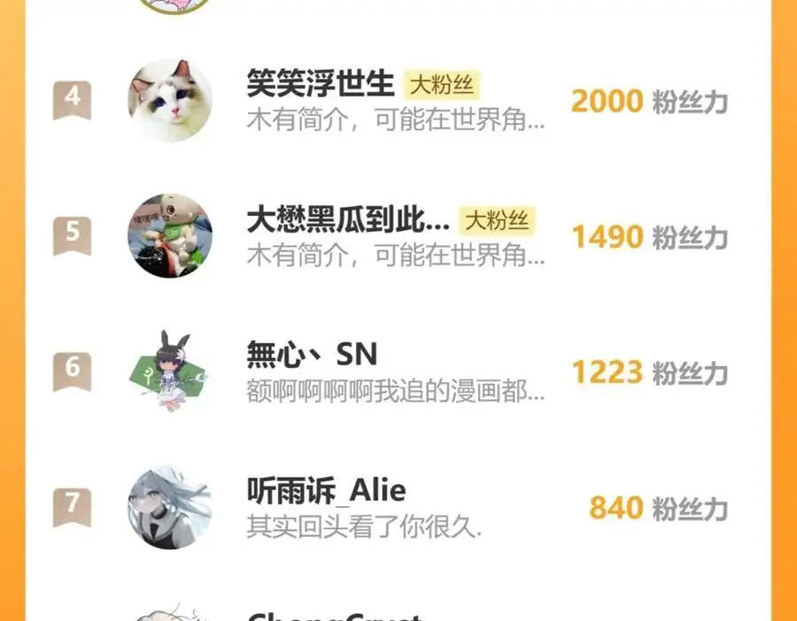 第67话 这垃圾台词我要吐了119