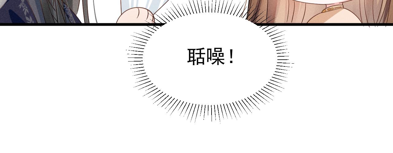 第9话 我来证明给你看！55
