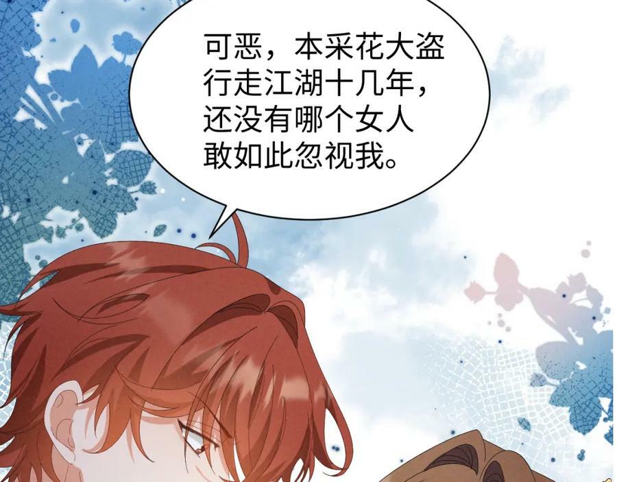 第35话 女二荣升男主啦？64