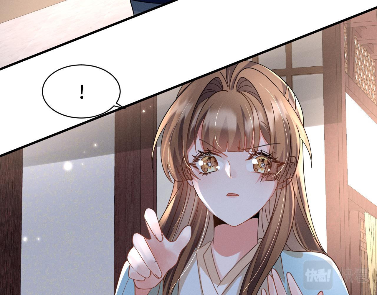 第14话 本王就这么配不上你？12