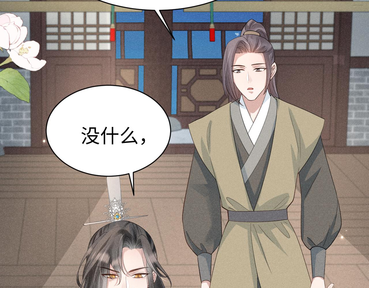 第6话 本王绝不服从这样的命运！53