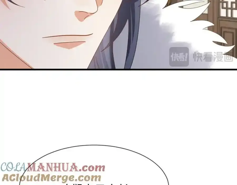 第57话 他…亲了我？36