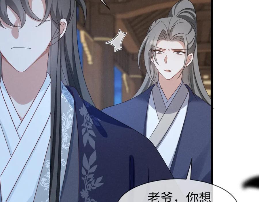 第54话 绝不能再让她误会了！38