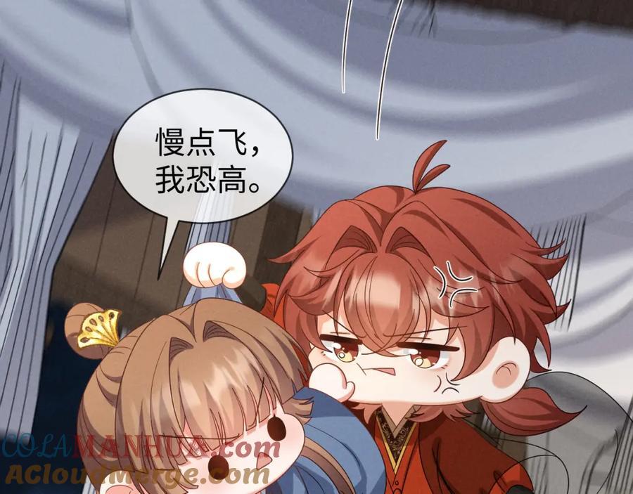 第52话 快说！夏雪见怎么样了！12