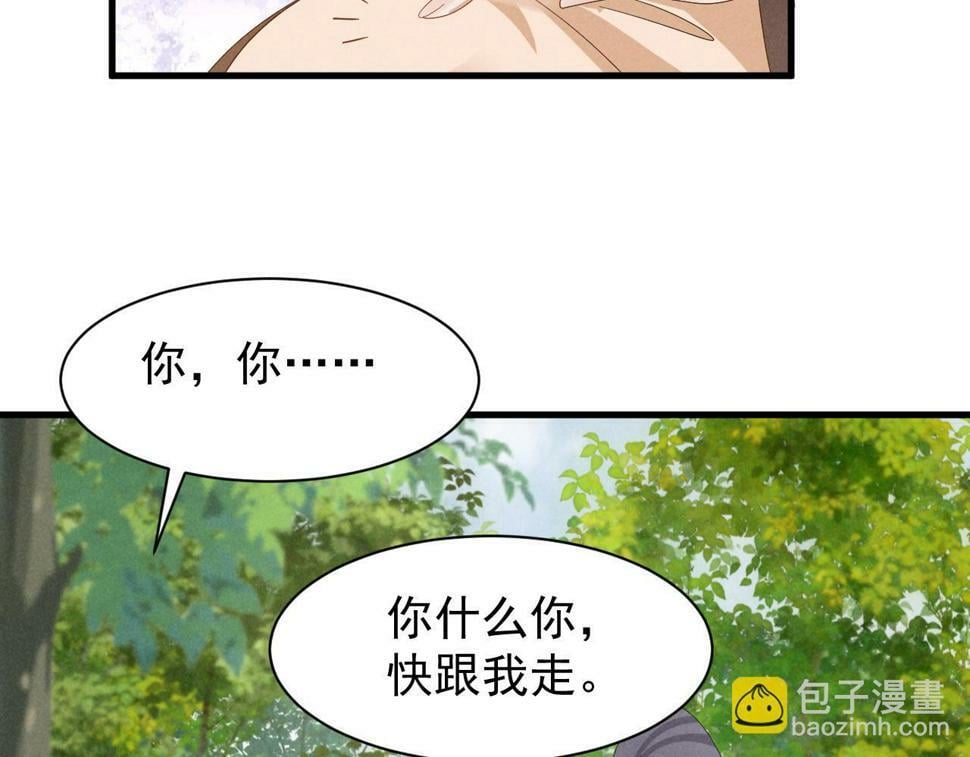 第30话 不愧是女主11