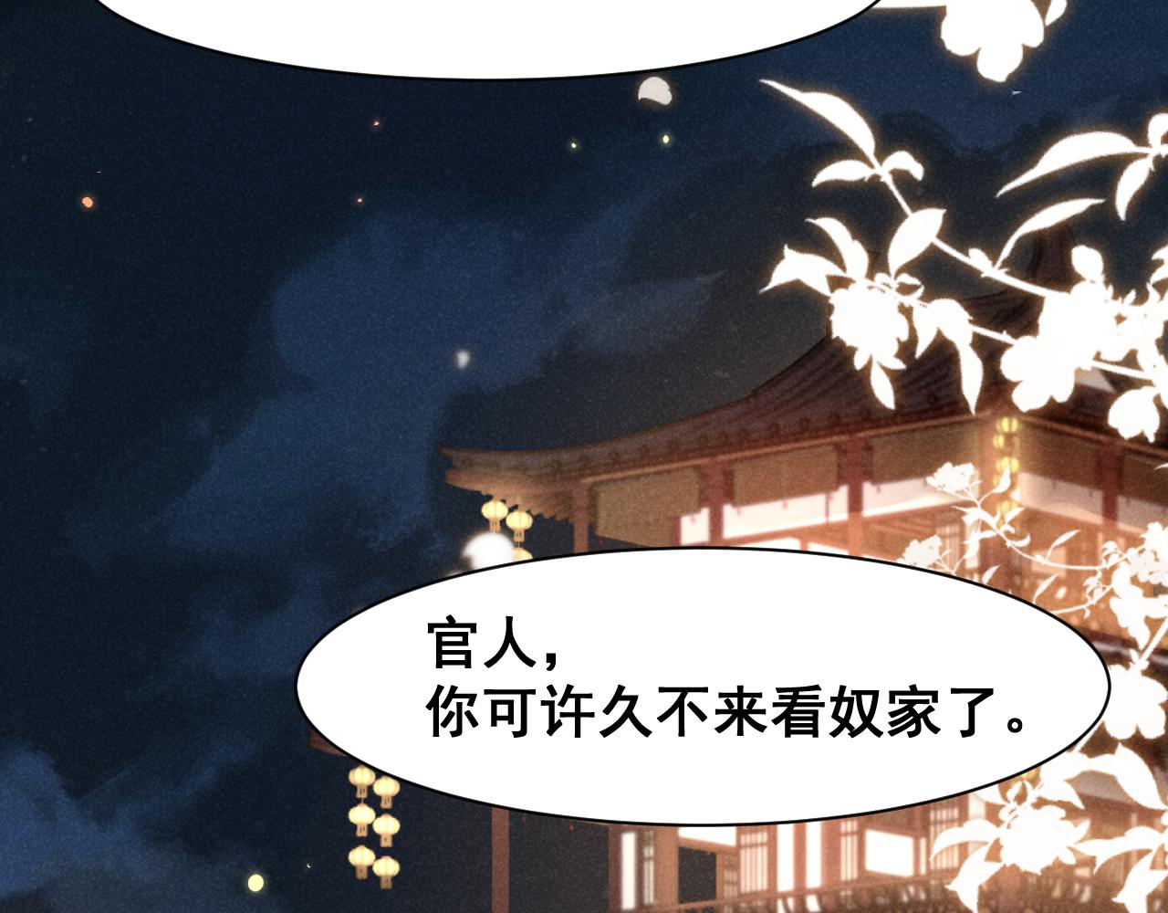 第5话 可恶，她在演戏！40