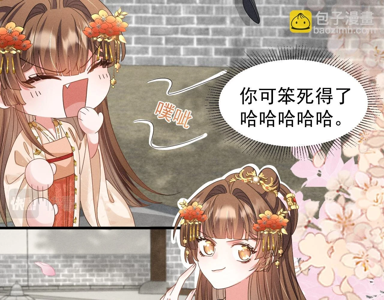第23话 熟悉的一幕出现啦！51