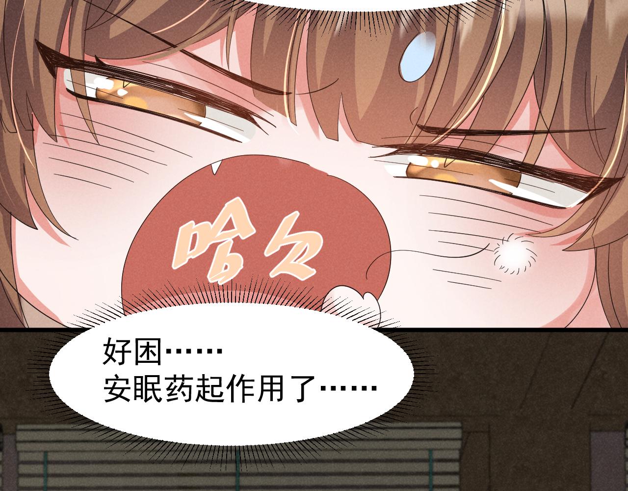 第19话 来打我撒！45