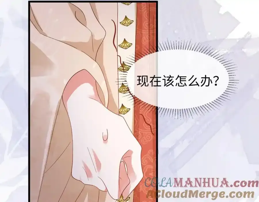 第57话 他…亲了我？68