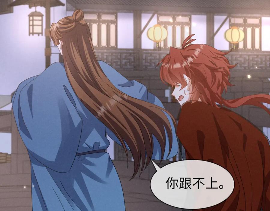 第49话 我还会回来的！90