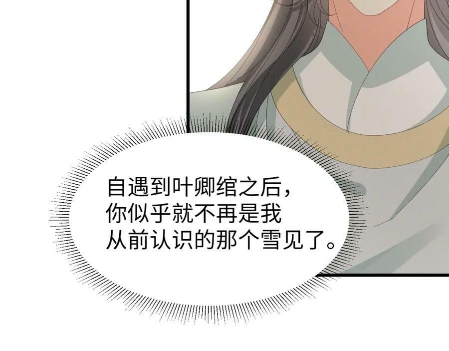 第40话 岂有此理！17