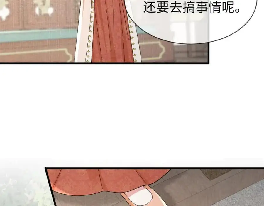 第64话 这谁还玩的过她啊65