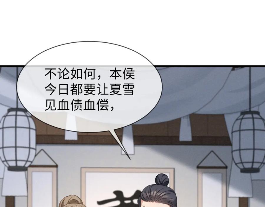 第50话 期待期待，超期待的！69