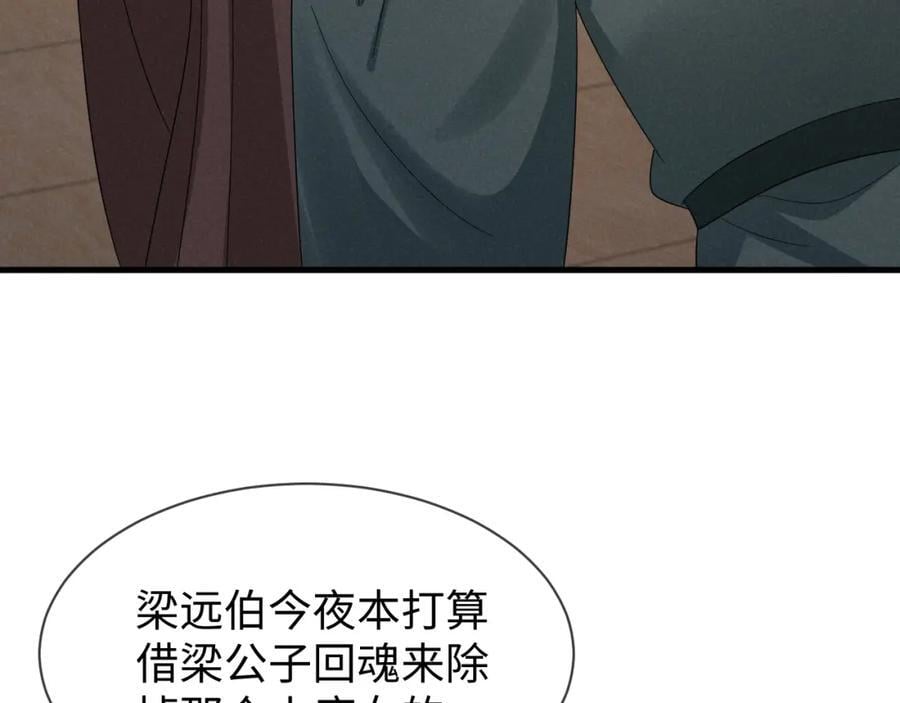 第50话 期待期待，超期待的！51