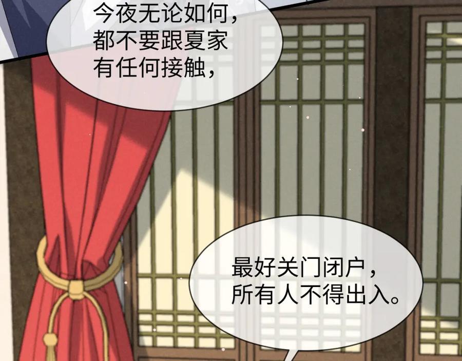 第50话 期待期待，超期待的！38
