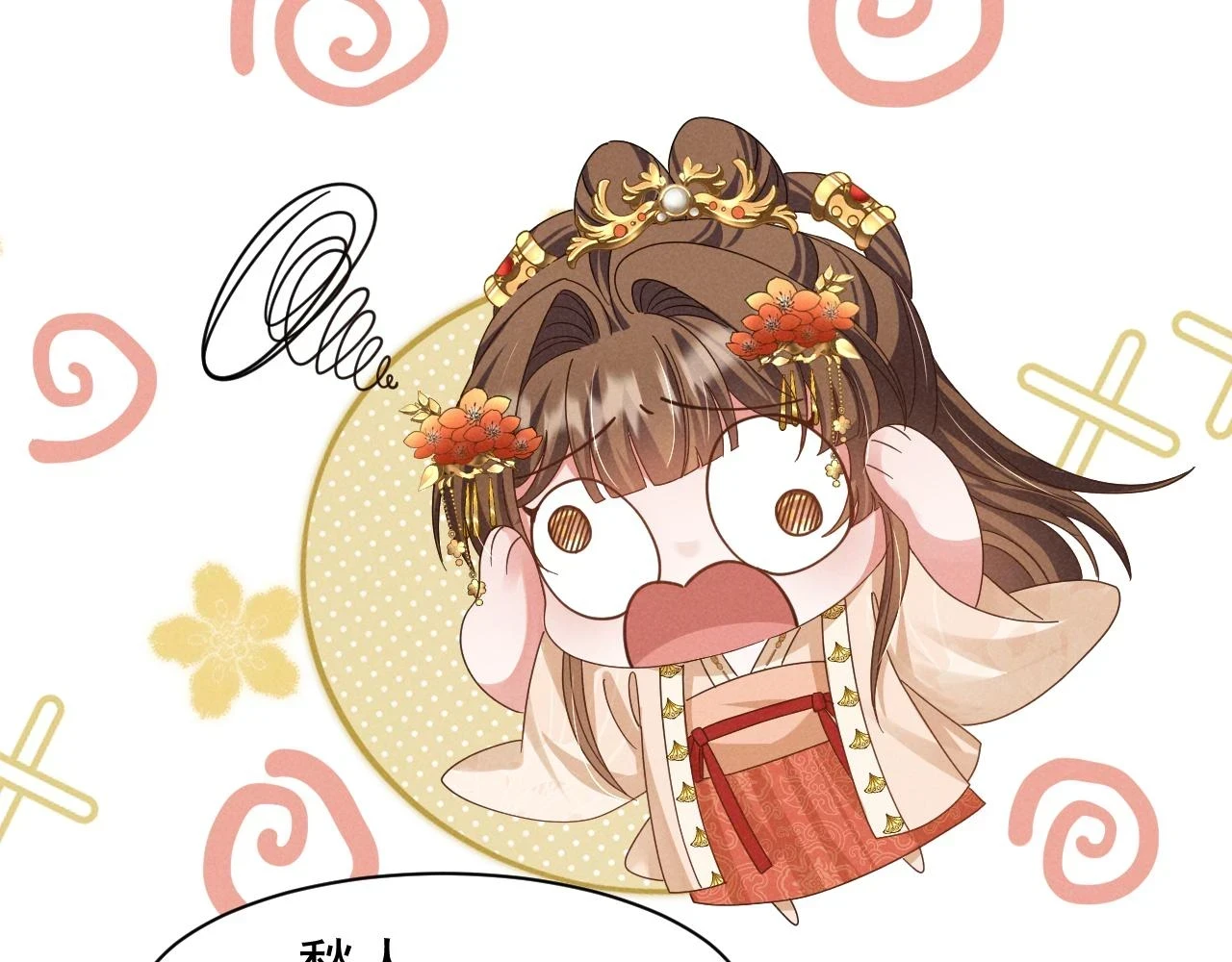 第22话 才不要被玷污呢！！！56