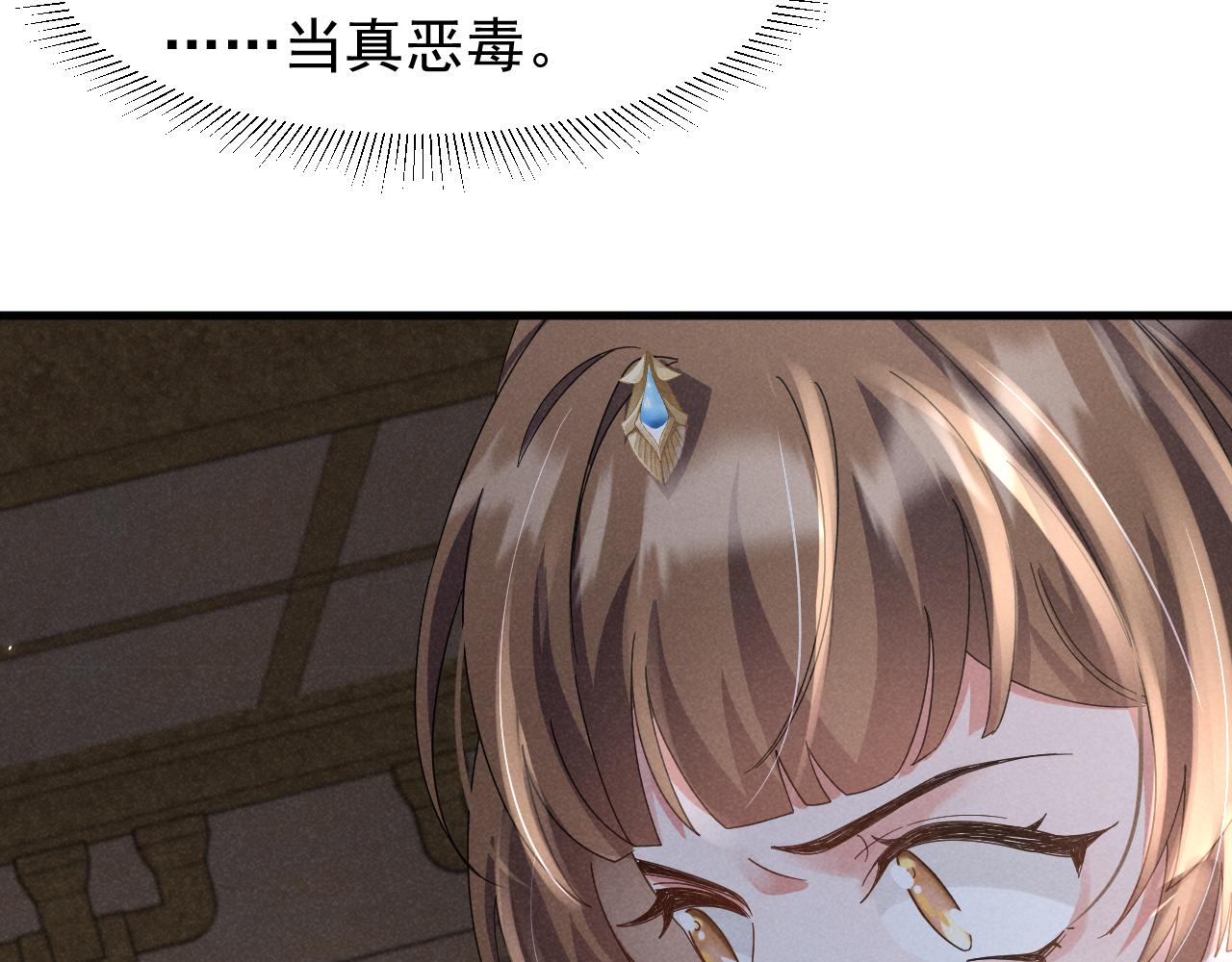 第19话 来打我撒！33