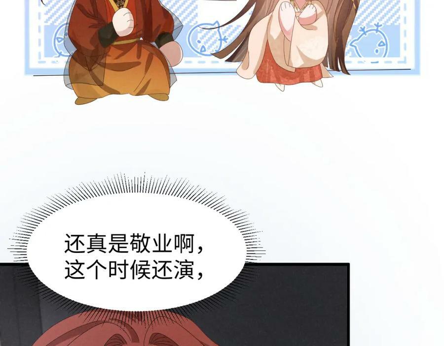 第36话 叶卿绾！你也受死吧！10