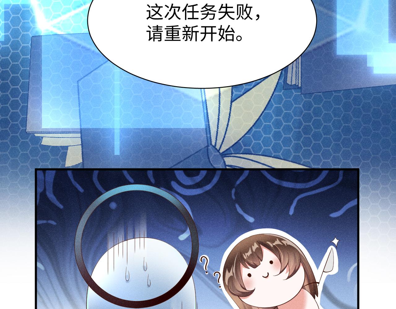 第1话 拥有金手指了？！32