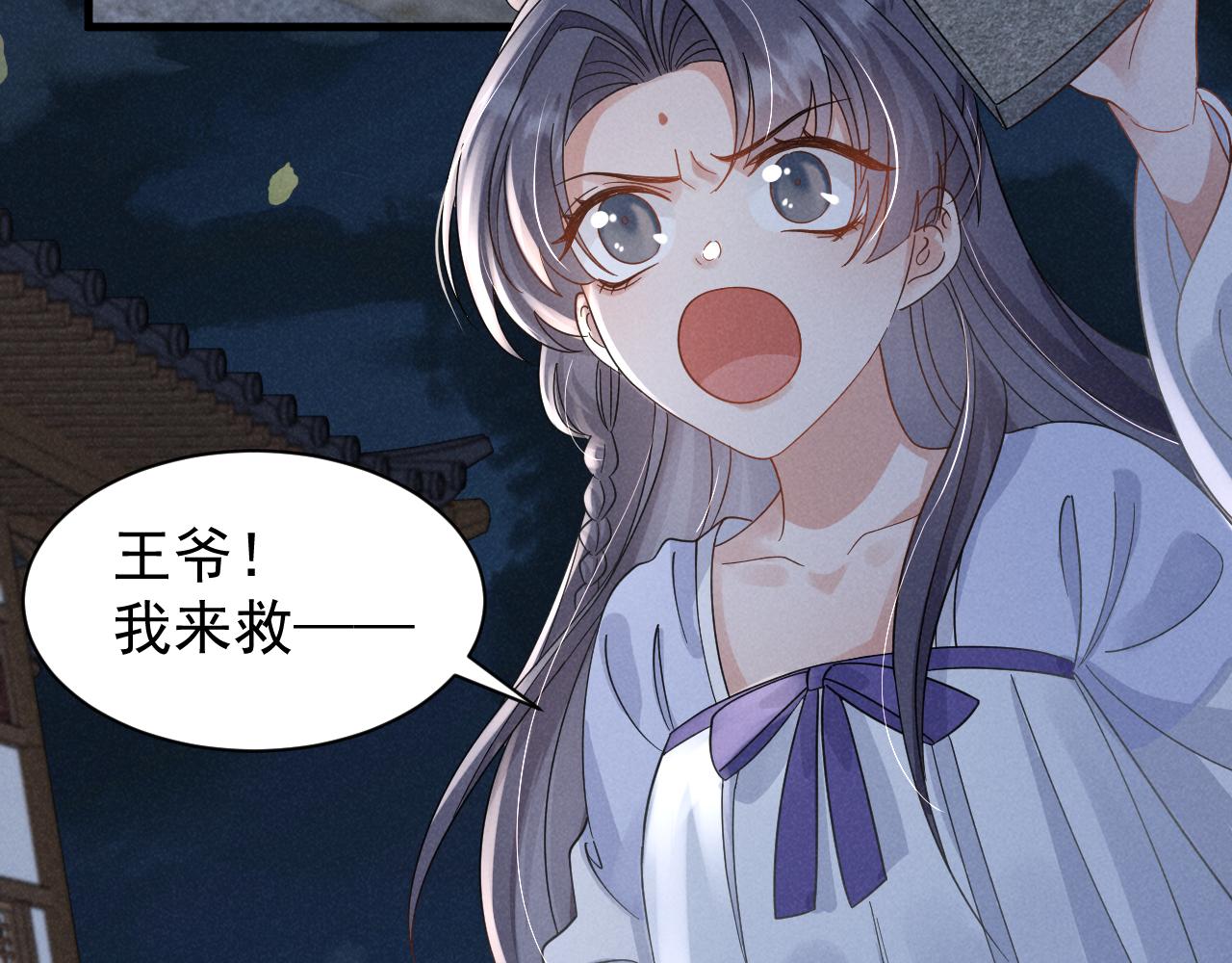 第18话 我谢谢你，我爱你！27