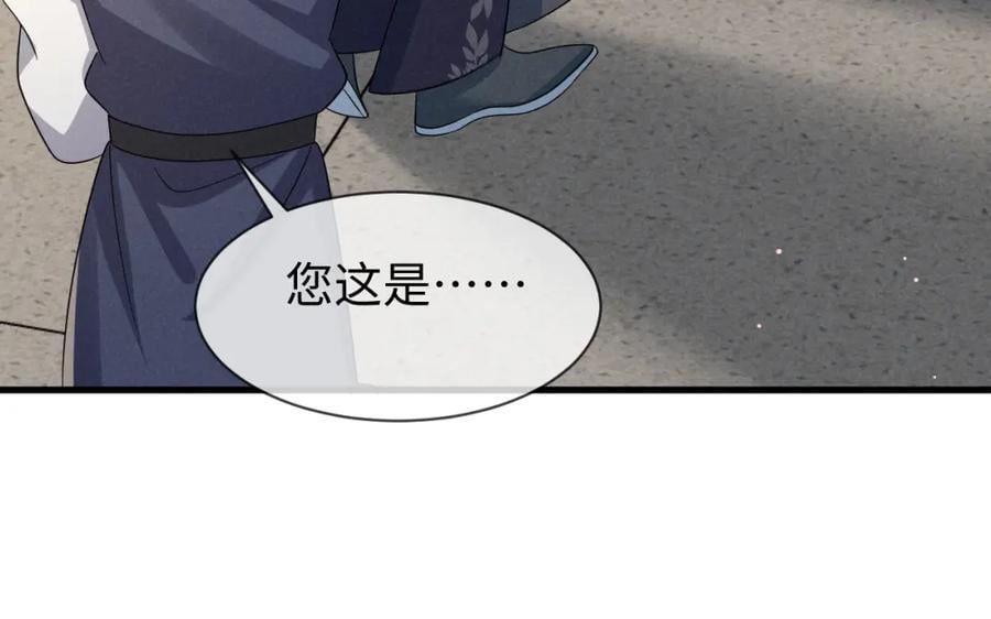 第50话 期待期待，超期待的！41
