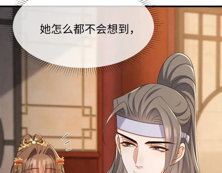 完结篇 开始你的表演！115