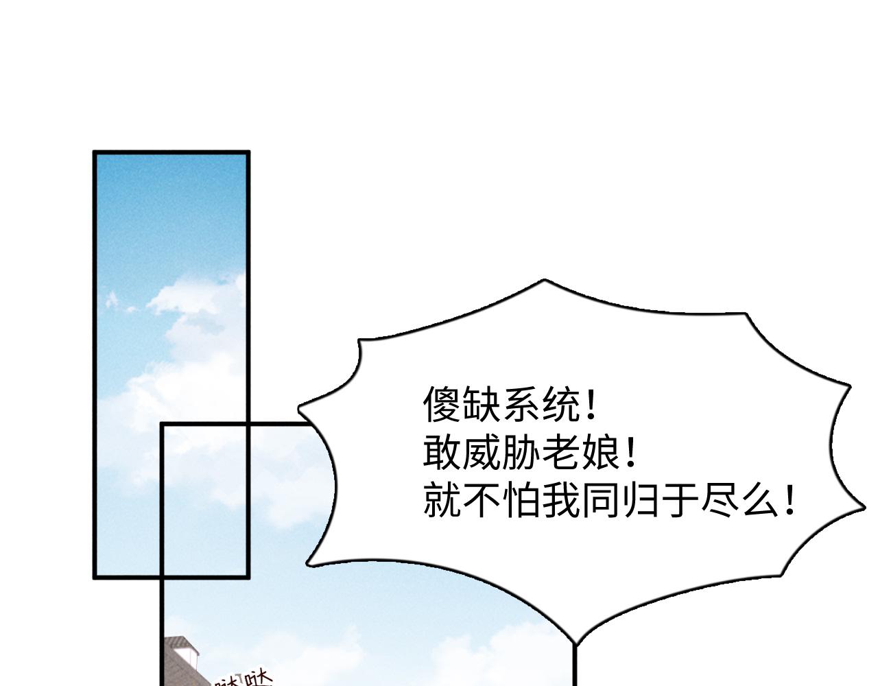第1话 拥有金手指了？！55
