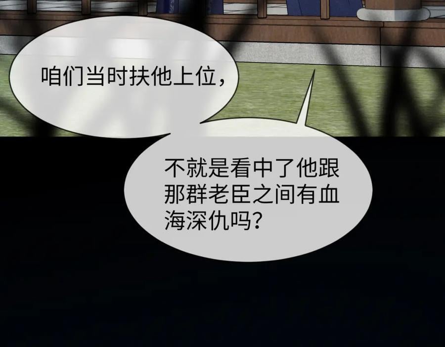 第54话 绝不能再让她误会了！10