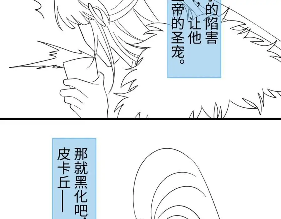 第63话 这话本真是可怕117