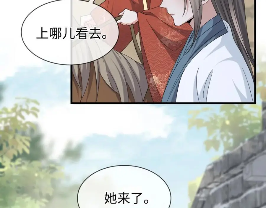 第66话 难道这就是女主光环？62