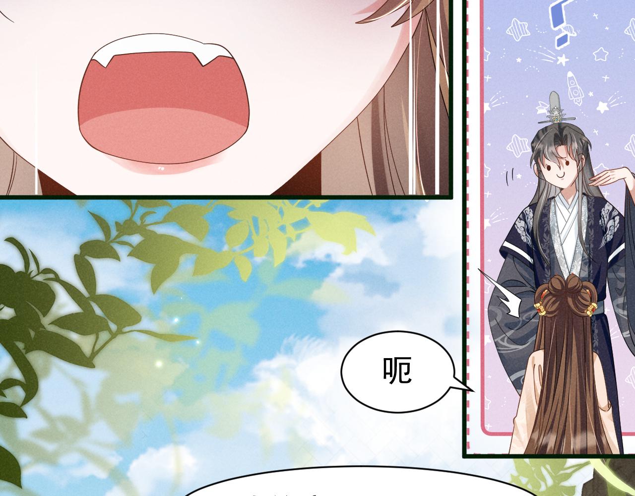 第11话 好戏就要开场咯！4