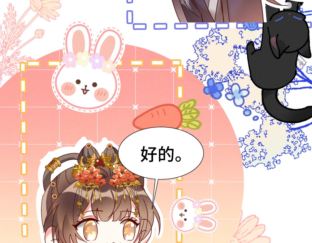 第2话 演戏，就要追求刺激，贯彻到底！16