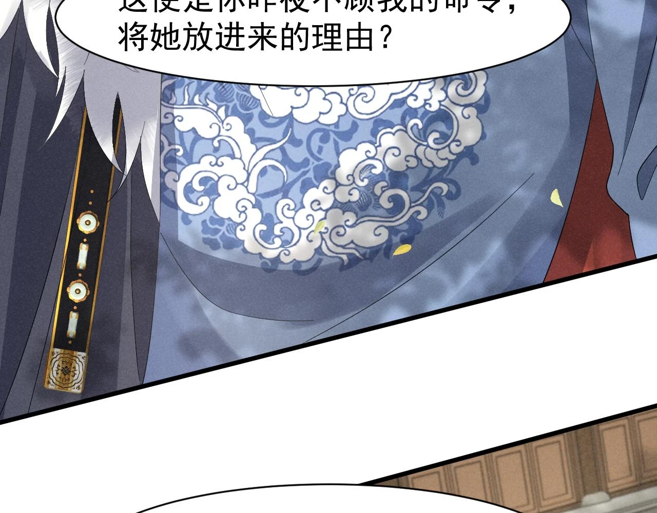 第21话 王爷不愧是王爷！6