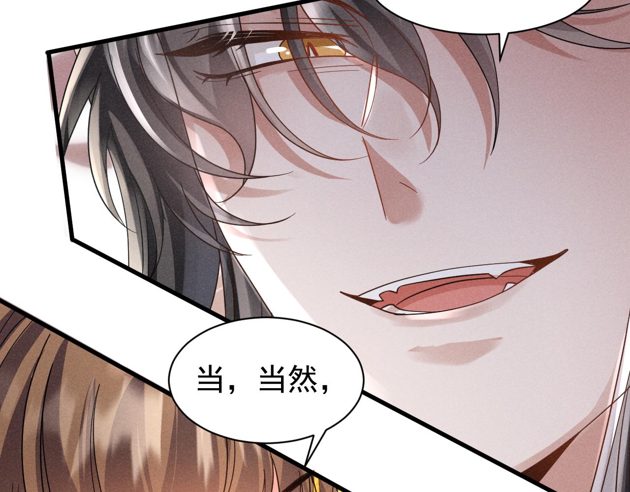 第15话 他们都怎么了？65